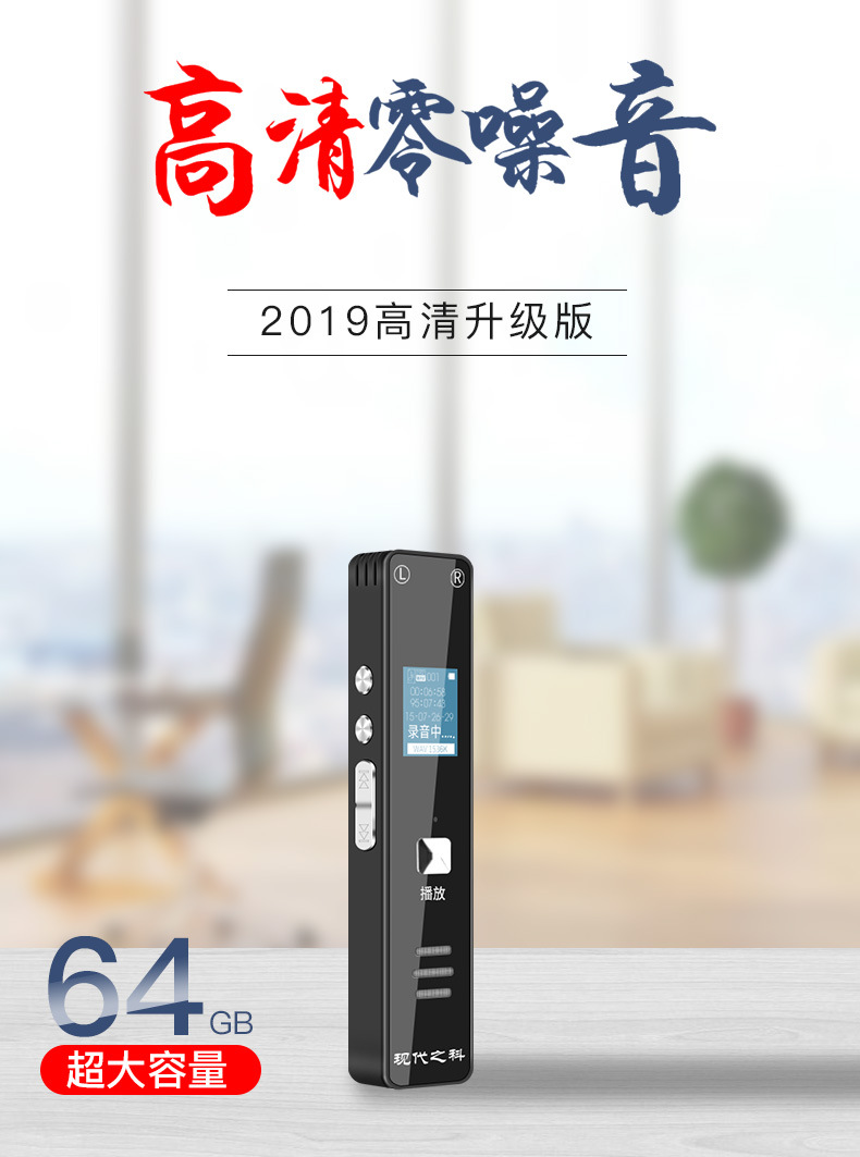2021新款微型多功能录音笔〔升级64G内存_超长录音时间〕,录音笔,第3张