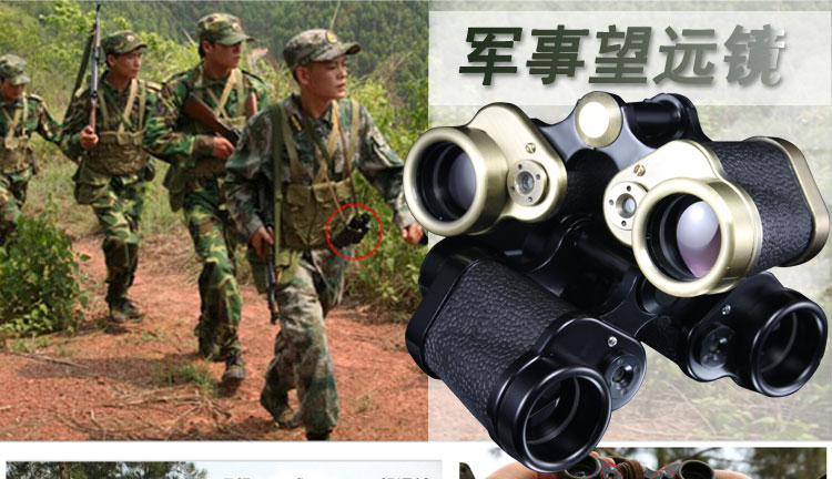 中国云光298厂62式全金属军用望远镜,望远镜,军用望远镜,62式军用望远镜,95式军用望远镜,第3张